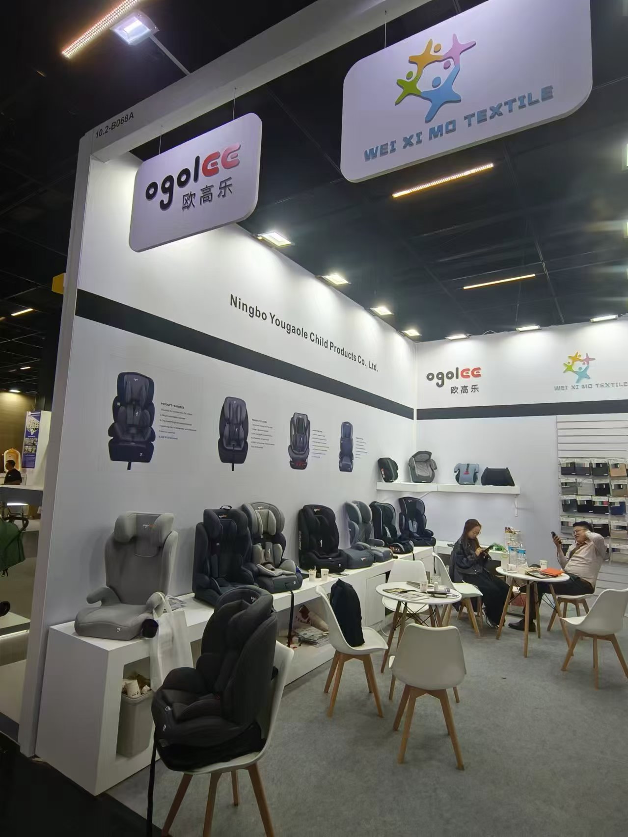 اولین نمایشگاه Ningbo Yougaole در نمایشگاه آلمانی 2024